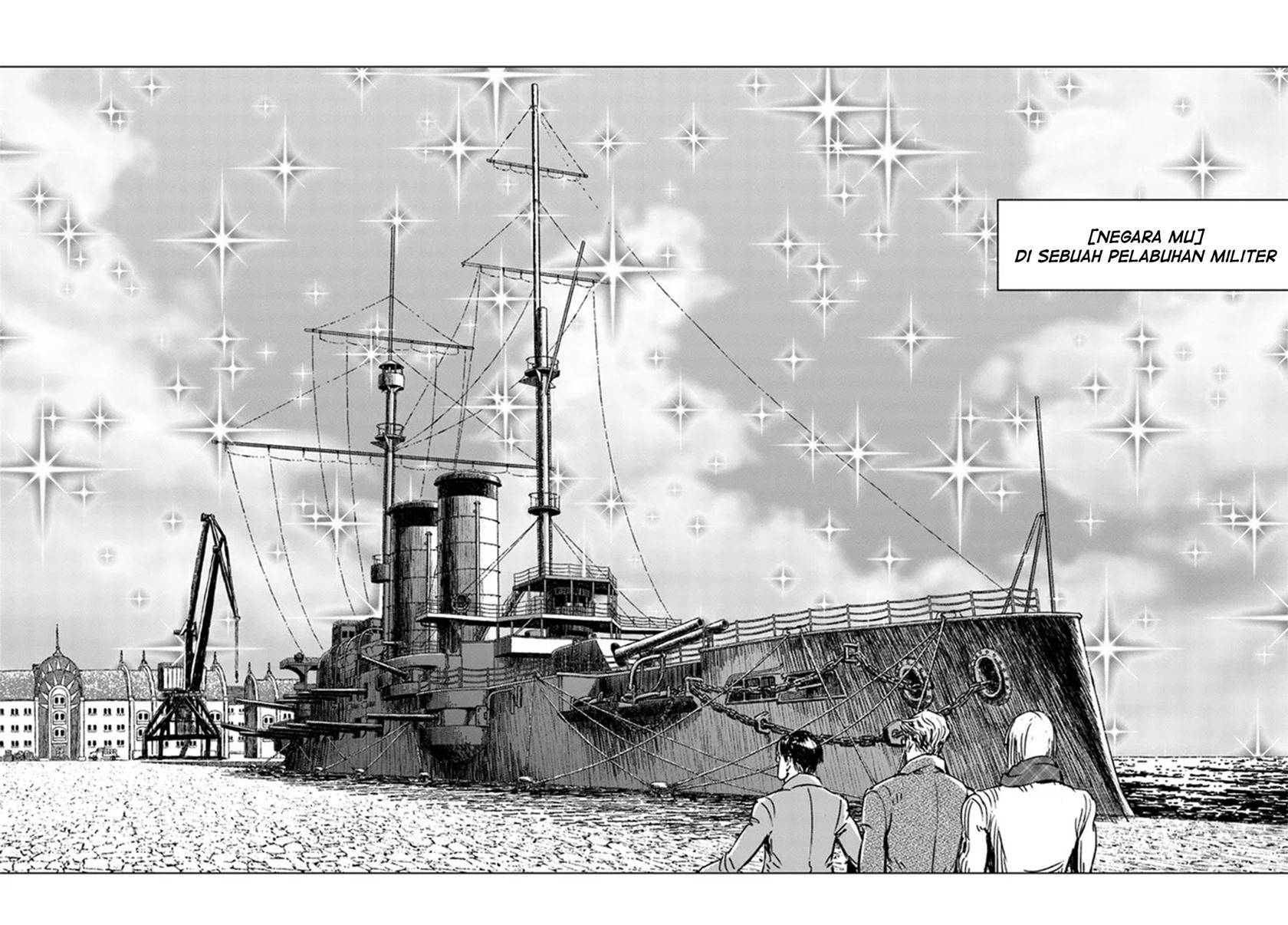 Nihonkoku Shoukan